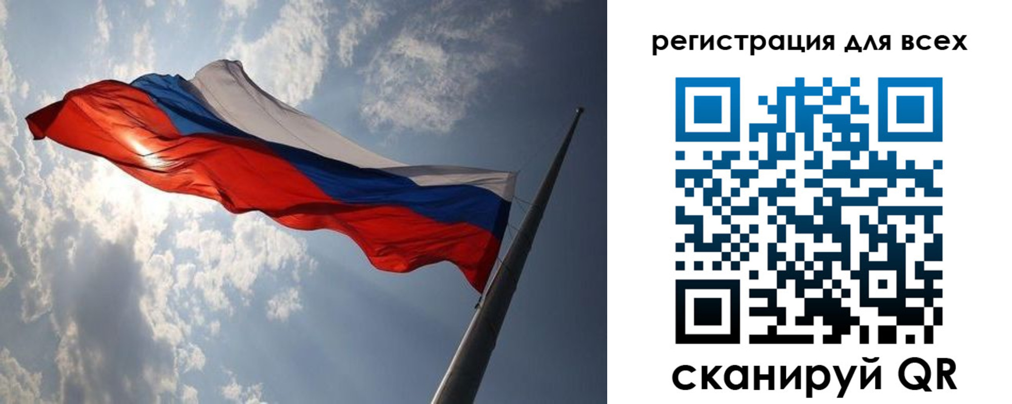прописка для работы в Покачах