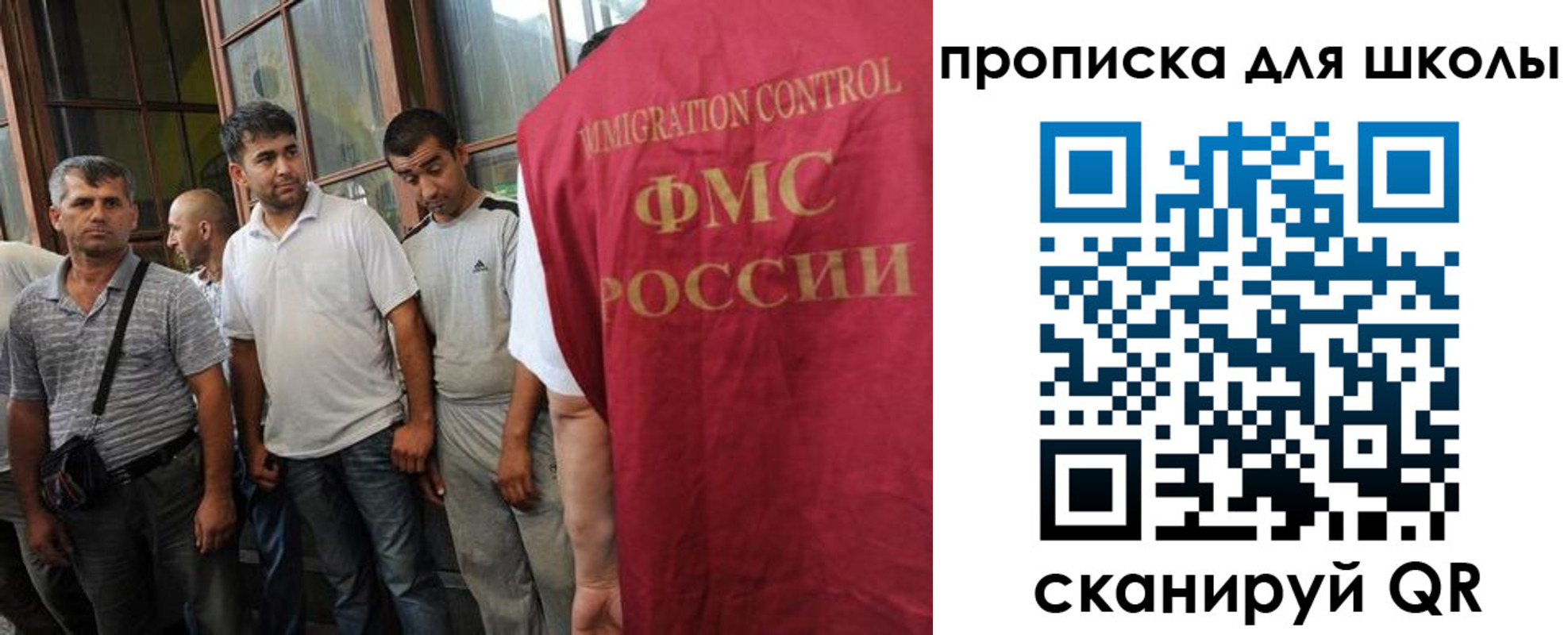 временная регистрация в Покачах