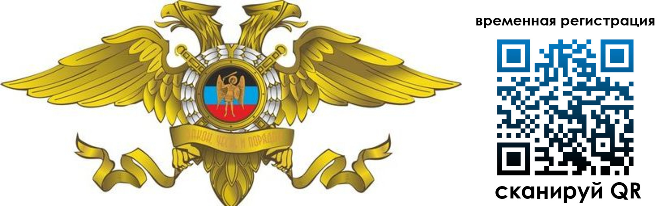 купить прописку в Покачах