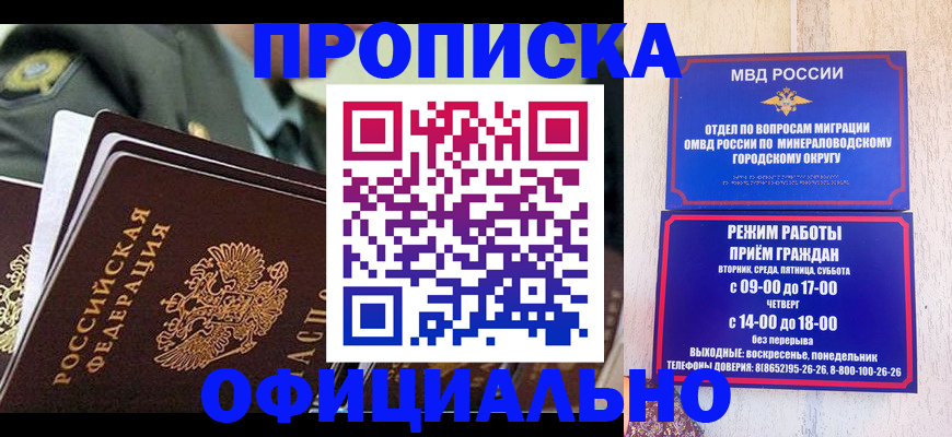 регистрация для дет. сада в Покачах