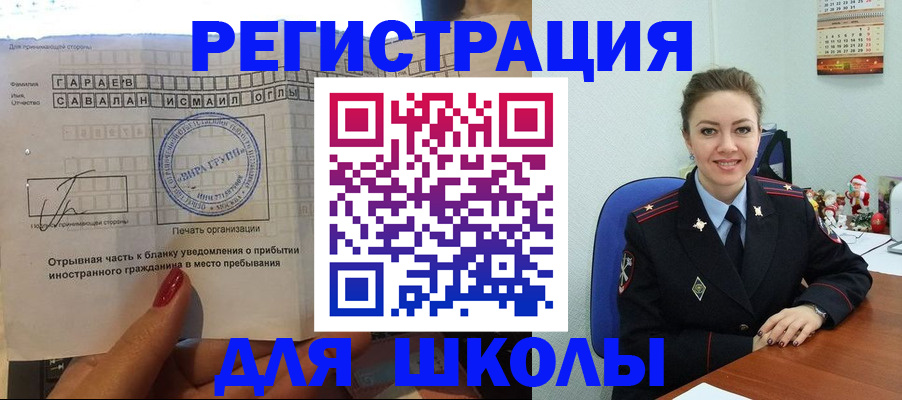 пропишу в квартире в Покачах